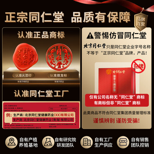
Tongrentang Beijing Tongrentang Dry Bird's Nest Gift Box [Milk Gold Label 50g] Dry Bird's Nest Malaysian Traceable Gift for Pregnant Women