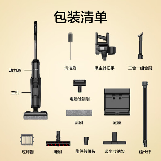 添可芙万MasterCombo全能大师【 50min长续航 22KPa大吸力 1L大水箱 躺平0缠毛】洗地机吸拖一体吸尘器