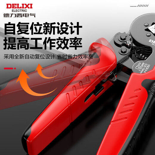 DELIXI ELECTRIC terminal block crimping pliers tube-type needle type cold-pressed crimping pliers wire clamps for electricians 6-4 set box 1200p