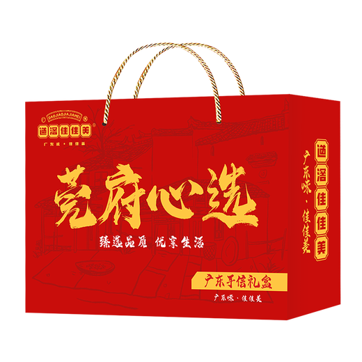 
Daojiajiamei Zongzi Gift Box Jiamei Zongzi Dongguan Daojiao steamed rice dumplings Guangdong specialty souvenir Dragon Boat Festival employee welfare Zongzi Enjoy delicious gift box 1476g (8 Zongzi 6 flavors)