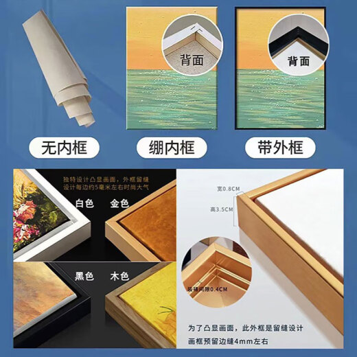 花乐集蝶恋猫 数字油画2024新款手工填充diy丙烯画感手绘涂色油彩画 W3895 30x40cm_【崩好实木内框+颜料画笔】