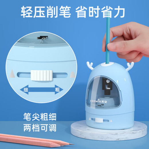 Astronomía (diez ganas) Creative Children's Gift Electric Machine Cutting Cutting Stationery Set de caja de regalo Desktop Vacuumerador borrador de bolígrafo 8087 Versión en inglés rosa