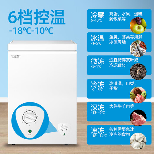 Polar Bear (BEIJIXIONG) Freezer Household Freezer Small First-Class Energy Efficiency Full Freezing and Refrigeration Dual-Purpose Horizontal Breast Milk Storage Breast Milk Quick Freezing Fresh-keeping Energy Saving 100L/200L/300L Single Door Single Temperature 178L First-Class Energy Efficiency National Joint Warranty 178L