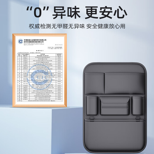 完壮汽车椅背收纳袋多功能车载储物箱吉利星越L帝豪博 可可棕-【多功能背椅收纳袋】-短 吉利GC7