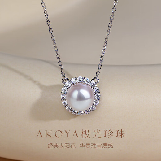 Qian Junhai Akoya Pearl Pendant Earrings Set Women's Fashion Sunflower Design Chinese Valentine's Day Gift Aurora Pendant