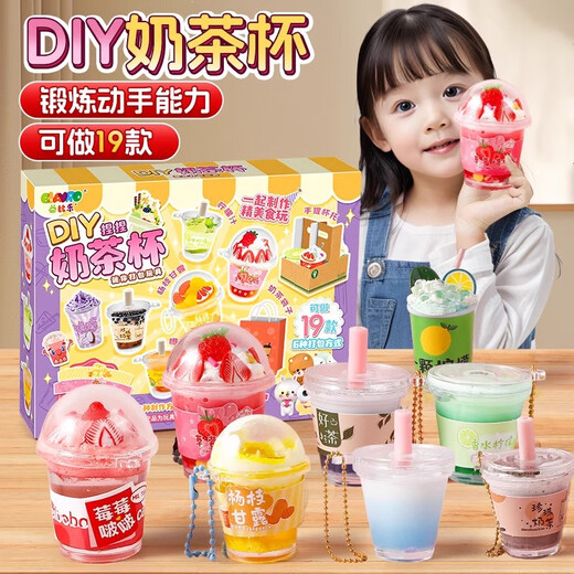 Bricolaje mini té de té de té casera jugando juguetes 2025 internet internet para niños celebridades niñas de niñas regalo de cumpleaños pequeño maestro de costura