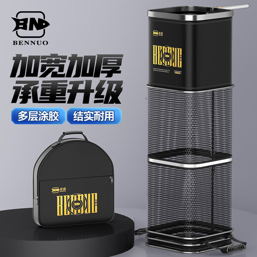 Benno's new square fish guard, special black pit for wild fishing, quick-drying nano net bag, fishing bag, portable mini fish guard, 23cm 1.5m, black and white classic + needle guard + bag