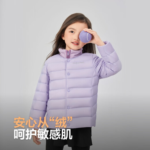 波司登（BOSIDENG）25新款轻薄羽绒服男女儿童5A抗菌90绒圆领内胆保暖外套 【店长推荐】浪漫紫6197囤货拍大 105 /52 约 90-105cm 17kg