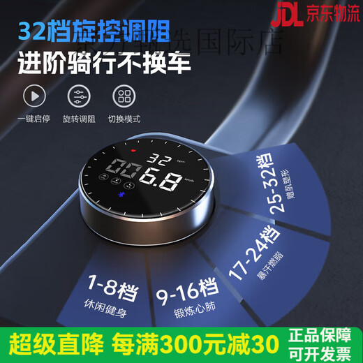 
Lijiujia (lijiujia) home model bicycle smart indoor sports equipment for gym special bicycle wind chase GTS [self-generating] package installation/intelligent resistance adjustment/18KG