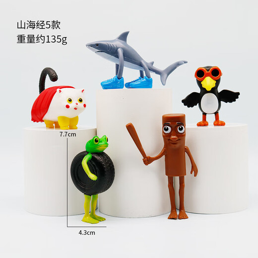 可爱途外国美国山海经手办q版全套 tungtungsahur木棍人AI摆件模型玩具 18cm合体版本 1个
