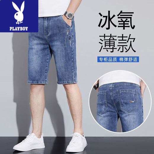 花花公子（PLAYBOY）牛仔短裤男士夏季薄款五分马裤2025新款潮牌弹力宽松直筒5分裤子 681蓝色+681黑灰 29