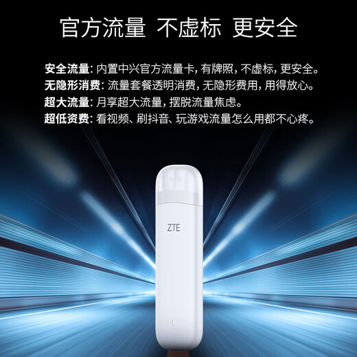 ZTE F32 mobile portable wifi6 wireless router card-free portable notebook car WiFi card tray dual network national universal high-speed traffic without speed limit 2025 new model ZTE F32 black + single network one-year package ZTE official traffic