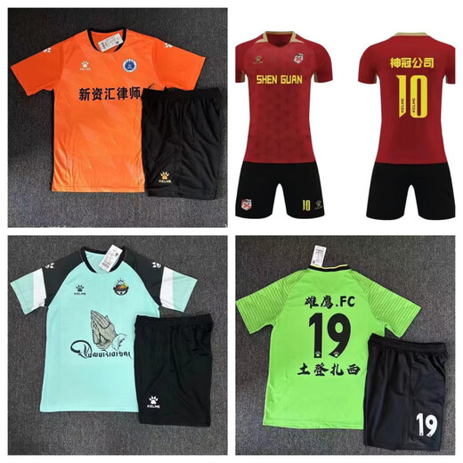 KELME football uniform set custom team jersey custom student competition team uniform training suit printing 8351ZB1084-white XXXS