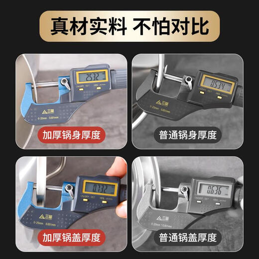 CLCEY加厚不锈钢大汤锅商用汤桶大容量卤菜水炖肉煮粥锅复合底高桶1248 矮身款3524厚1.0mm约23l 0cm