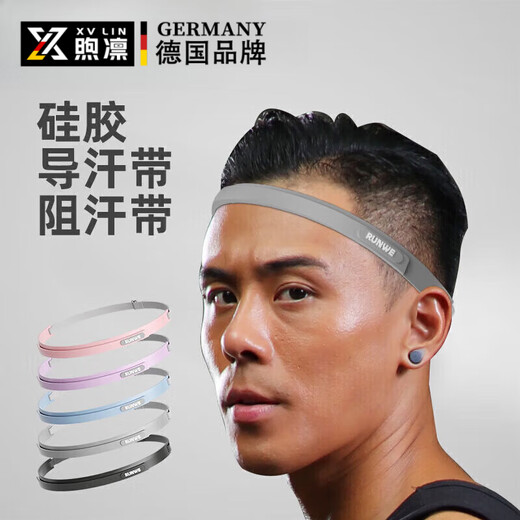 Xulin Deutsche Marke Sweat Guide Belt Herren Anti-Vorgurant-Gürtel Sportband schweißabsorbierendes Stirnband Frauen mit Anti-Sweat-Silikon-Stirnband Anti-Rutsch-Temperament grau [weiches Silikon]