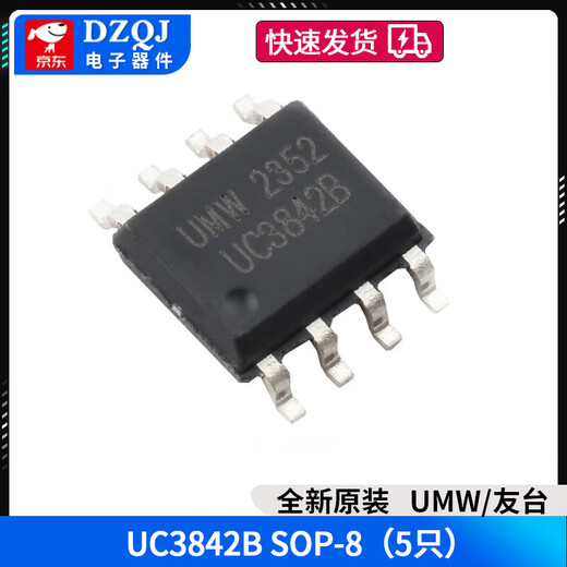 Original genuine UMW UC3842B 3843B 3845B 2843B 2842B SMD SOP8 UMW/Friend Taiwan UC3842B SOP-8 (5 pieces)