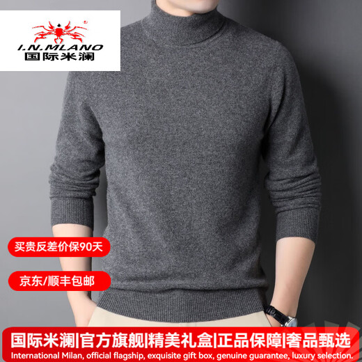国际米澜奢侈品牌男装男士绵羊毛衫秋冬新款时尚高领套头毛衣针织衫 784黑色 2XL 120-150-170斤