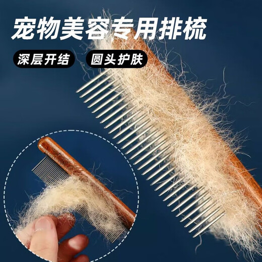 XMSJ Nail Cutting Artifact Five-piece Set Comb Comb, Remove Floating Hair, Massage Comb Dog Hair Brushing Special Corgi Needle Comb Supplies, Pet Care 5-piece Set, Washing and Care Five-piece Set, Upgrade