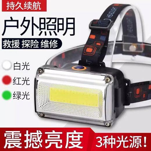 LIETU (LIETU) LED Fuerte Luz recargable Recargable Super Bright Inundir Light Flights con batería de litio manchas grandes para capturar el sitio de construcción de mar al aire libre 653 Searchlight Charlight Package 1