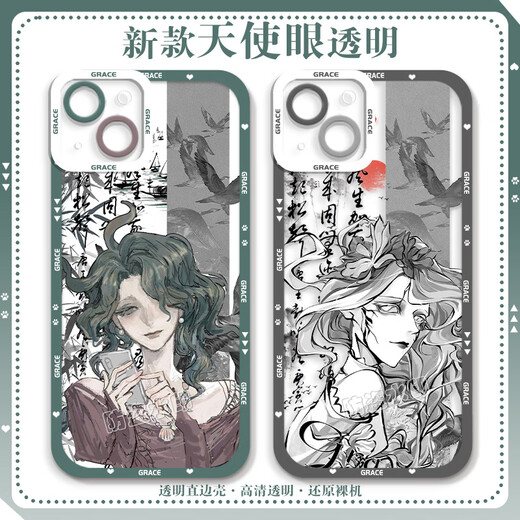 小洁匠选第五人格渔女格蕾丝手机壳适用荣耀play7t畅玩红米k70OPPOk11苹果 天使眼透明壳-C4877 OPPO系列-型号发送客服备注