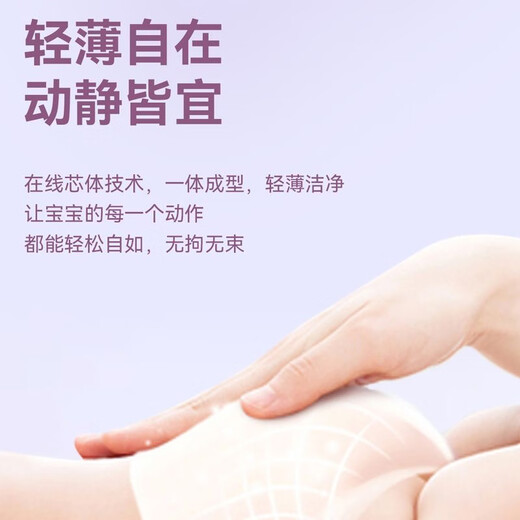 Yiying Sky Realm Diapers Ultra-Thin Breathable Dry Probiotic Newborn Baby Pull-Up Pants One-Pants Diapers Pull-up Pants XL Size Two Packs (Sent in Original Box)