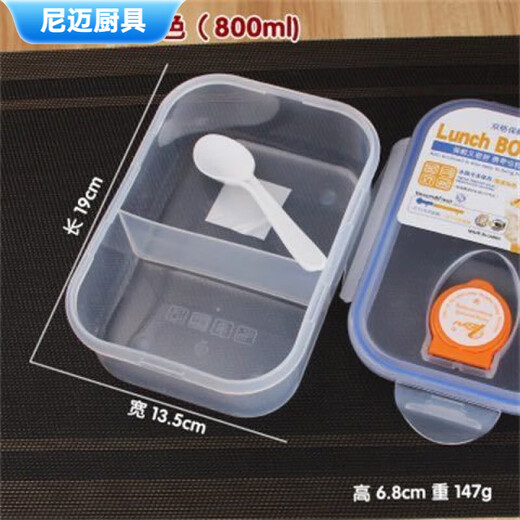 Enshousu compartmented plastic lunch box with lid for office workers with lid, microwave crisper lunch box, sealed canteen lunch box, light blue 800 ml. Two compartments for students, free spoon (food material) plastic PP lunch box