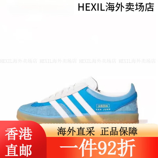 Adidas Bad Bunny x Adidas Gazelle Indoor Gray White and Blue Retro Low Top Shoes IF9734 Gray Blue IF9734 Normal Size 8 43