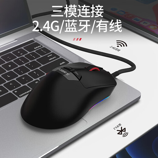 宏碁（acer）暗影骑士三模无线双8K游戏鼠标轻量化办公电竞 7键可自定义3395高端引擎人体工学鼠标8K接收器 白色(3311-双2K带接收器)