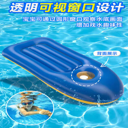 Oein aufblasbares Boot Kajak Kinder Surfbrett Wasser schwimmend Spielzeug mit Wasserschwimmringausrüstung Swimmingpool Kajak ABC Doppelte Airbag extra Dicke + Luftpumpe 119*58 cm [doppelseitige Griffe mit großen Auftriebssicherheit Doppel-Airbags]