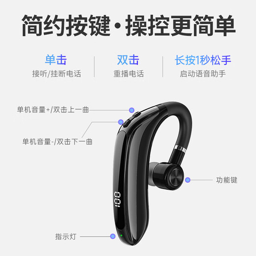 Shadow Giant Wireless Bluetooth Headset Headset Ultra-long Battery Life Single-Ear In-Ear Ear-Hook Ear-Hook Sports Running Listening to Songs and Calls Suitable for Apple and Huawei Takeaway Drivers for Driving Cars