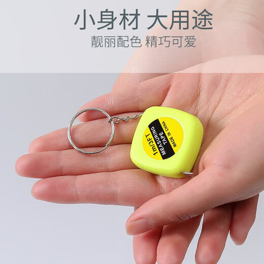 
Mini small tape measure household multi-function keychain ruler telescopic small tape measure portable small keychain Mini small tape measure-1 pack of color random-active model