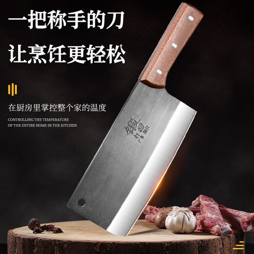 Couteau de cuisine forgé, couteau à double usage pour hacher et couper, trancher la cuisine et couperet à viande, couteau de cuisine multifonctionnel spécial ménager du chef, couteau à découper estampillé 2.0M8, 1 pièce