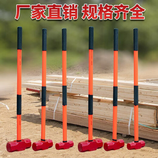 Vinoa forging hammer heavy-duty octagonal hammer PVC anti-shock handle steel hammer all-steel hammer hammer head masonry hammer wooden handle hand hammer 40 pounds octagonal hammer with anti-shock handle (approximately 14.5 Jin is equal to 0.5 kg)