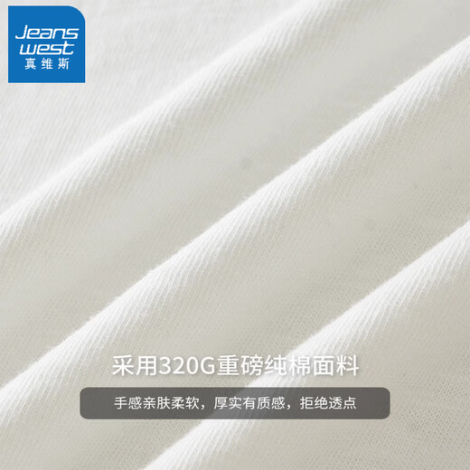 Jeanswest long-sleeved T-shirt for men in autumn and winter simple business Henry collar sweatshirt three-needle loose casual cotton bottoming shirt for men white + gray L