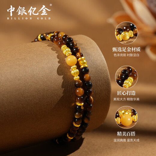 BOC Yijin gold bracelet for men and women, gold tiger eye stone, pumpkin beads, beeswax transfer bracelet, birthday gift, gold weight 3.2 grams