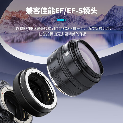 JJC camera adapter ring EF-EOSR is suitable for Canon R50V R52/C R7 R50 R10 R8 R6II RP mirrorless Yongnuo small spittoon RF lens mount adapter