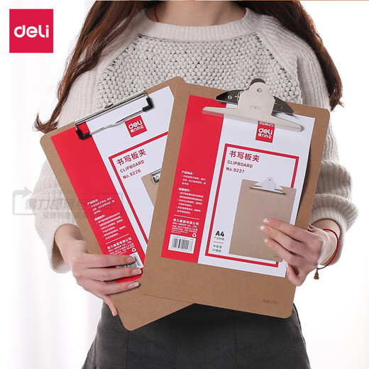
Deli 9227 Butterfly clip writing board clip thickened A4 Butterfly clip wooden fiber writing pad folder [9226] A4-flat head clip