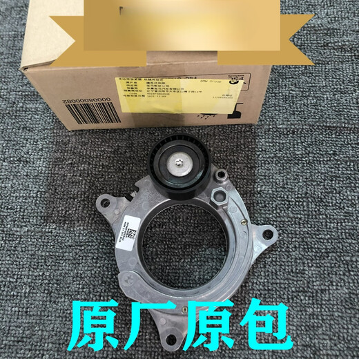 奔邦适配宝马B48B58发电机皮带涨紧器张紧轮12357系F30F35G38G12 原厂皮带+INA轮子