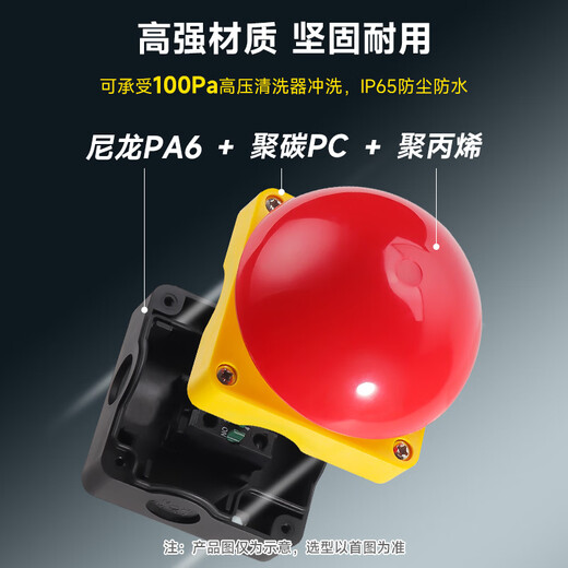 Enjue ENMG foot pedal hand switch hemispherical large mushroom head button yellow head self-reset one open one close EFAK-Y/KC11/I