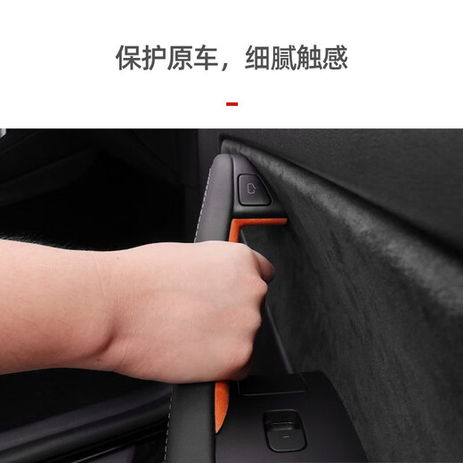 Alcantara特斯拉model3/y车门内拉手贴内门把手保护套改装丫配件 焕新版model3车门内拉手 9894黑