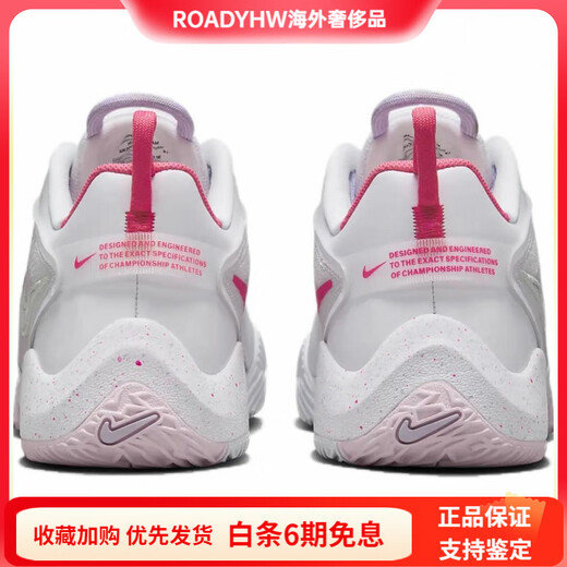 Nike (NIKE) ZoomHyperAce3 lightweight, comfortable, wear-resistant and breathable volleyball shoes for men and women, white and purple pink, white/purple haze/super pink 39