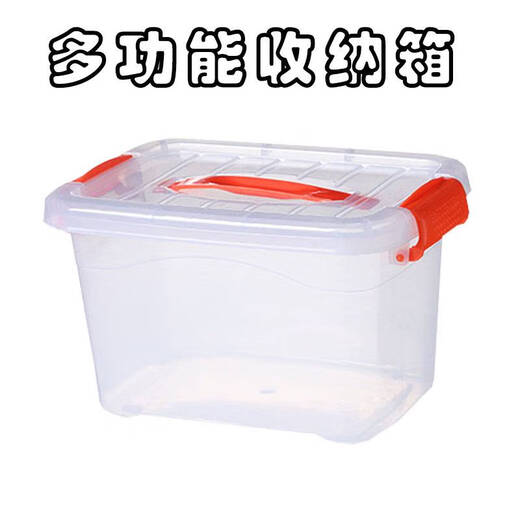 咏幻手提透明保鲜盒大容量级长方形整理收纳盒冰箱 897带轮收纳箱52*37.5*31