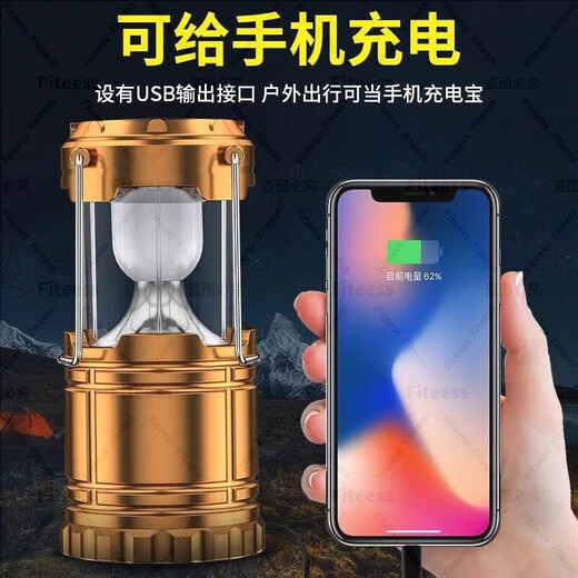 简约妮卡德国精工露营灯户外led灯马灯长续航野营充电氛围灯户外帐篷灯 十代-金色【9900K高亮】带风扇 太阳能充电+线充/手机充电