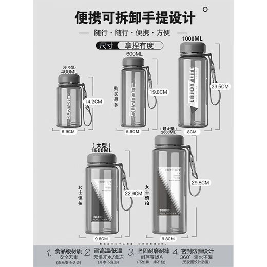 富光2025新款【9221次回购】富光超大容量太空杯男女学生专用便携防漏 600毫升-樱花粉-耐热耐摔