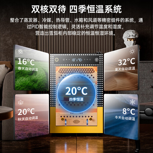 CIGARLOONG 60C cigar cabinet with constant temperature and humidity, small compressor cigar humidifier, Spanish cedar wood shelf, smart WiFi remote control, water ion removal and ammonia cultivation, cigar cabinet, cedar wood liner, cigar box, Cuban pattern + fingerprint lock + purified ammonia + WiFi