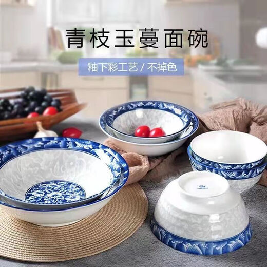 Hanpoke blue and white porcelain bowl household large bowl rice bowl bucket bowl soup bowl bucket hat bowl eating bowl instant noodle bowl noodle bowl plus 4 premium 8-inch bucket bowls