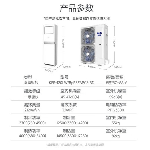 Oaks central air conditioning 10 HP/5 HP cabinet air conditioner commercial cabinet air conditioning engineering machine 380V variable frequency heating and cooling shopping mall shop cafe factory 5 HP first-level energy efficiency 57-88