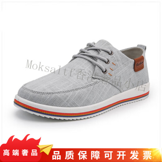 Klwp vieil beijing tissu chaussures hommes toile chaussures de chaussures masculines chaussures décontractées chaussures à tendance basse bas old beijing chaussures chaussures chaussures gris 39