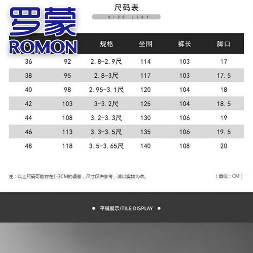 Romon High-End großgröße Ice Seidenhose Herren Sommerfette Casual Hosen lose plus Fett plus elastisches Geschäft Bügelhosen LZ9930 Black 40