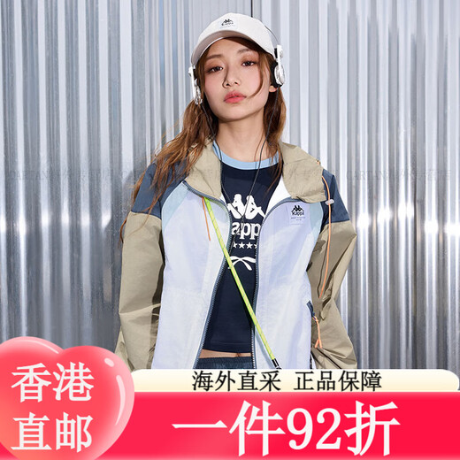 卡帕（Kappa）防风衣女2024新款撞色休闲外套防泼水连帽开衫K0E42FJ82 漂白-001 漂白-001 S 均码